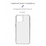 Чехол накладка ArmorStandart TPU Air Force для Apple iPhone 15 Transparent (ARM69322) Чехол накладка ArmorStandart TPU Air Force для Apple iPhone 15 Transparent (ARM69322)