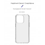 Чехол накладка ArmorStandart TPU Air Force для Apple iPhone 15 Pro Transparent (ARM69323) Чехол накладка ArmorStandart TPU Air Force для Apple iPhone 15 Pro Transparent (ARM69323)