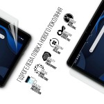 Гидрогелевая пленка ArmorStandart Anti-Blue для Hyundai HYtab Plus 10.1 LTE (ARM69343)