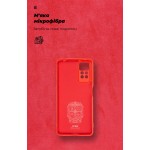 Чехол накладка ArmorStandart TPU ICON для Xiaomi Redmi Note 12 Pro 4G Camera cover Red (ARM69374)