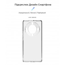 Чехол накладка ArmorStandart TPU Air для Honor Magic 5 Lite Camera cover Clear (ARM69385)
