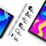Гидрогелевая пленка ArmorStandart Anti-Blue для TCL TAB 10 (ARM69451)