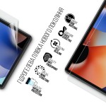 Гидрогелевая пленка ArmorStandart Anti-Blue для Oscal Pad 10 (ARM69457) Гидрогелевая пленка ArmorStandart Anti-Blue для Oscal Pad 10 (ARM69457)