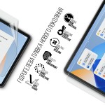 Гидрогелевая пленка ArmorStandart Matte для Huawei MatePad 11 (2023) (ARM69462)