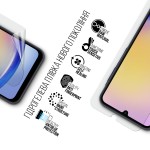 Гидрогелевая пленка ArmorStandart Anti-Blue для Samsung A25 5G (A256) (ARM69530)