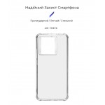 Чехол накладка ArmorStandart TPU Air Force для Xiaomi 13T/13T Pro 5G Transparent (ARM69664) Чехол накладка ArmorStandart TPU Air Force для Xiaomi 13T/13T Pro 5G Transparent (ARM69664)