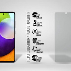 Гидрогелевая пленка ArmorStandart Anti-spy для Samsung A52 (A525) (ARM69752)