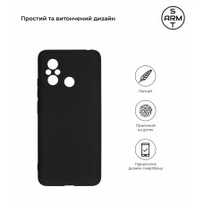 Чехол накладка TPU Armorstandart Matte Slim Fit для Xiaomi Redmi 12С Camera cover Black (ARM69897)