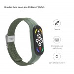 Ремешок Nylon ArmorStandart Braided Solo Loop для Xiaomi Mi Band 7/6/5/4 Khaki (ARM69905) Ремешок Nylon ArmorStandart Braided Solo Loop для Xiaomi Mi Band 7/6/5/4 Khaki (ARM69905)