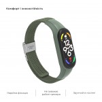 Ремешок Nylon ArmorStandart Braided Solo Loop для Xiaomi Mi Band 7/6/5/4 Khaki (ARM69905) Ремешок Nylon ArmorStandart Braided Solo Loop для Xiaomi Mi Band 7/6/5/4 Khaki (ARM69905)