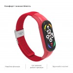 Ремешок Nylon ArmorStandart Braided Solo Loop для Xiaomi Mi Band 7/6/5/4 Red (ARM69907) Ремешок Nylon ArmorStandart Braided Solo Loop для Xiaomi Mi Band 7/6/5/4 Red (ARM69907)