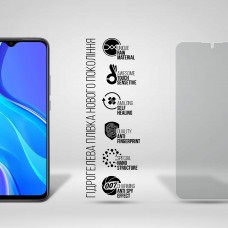 Гидрогелевая пленка ArmorStandart Anti-spy для Xiaomi Redmi 9 (ARM70130)