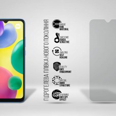 Гидрогелевая пленка ArmorStandart Anti-spy для Xiaomi Redmi 10A (ARM70394)