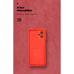 Чехол накладка ArmorStandart TPU ICON для Motorola G14 Camera cover Red (ARM70475) Чехол накладка ArmorStandart TPU ICON для Motorola G14 Camera cover Red (ARM70475)