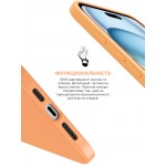Чехол накладка ArmorStandart TPU ICON2 для Apple iPhone 15 Orange Sorbet (ARM70510) Чехол накладка ArmorStandart TPU ICON2 для Apple iPhone 15 Orange Sorbet (ARM70510)