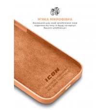 Чехол накладка ArmorStandart TPU ICON2 для Apple iPhone 15 Orange Sorbet (ARM70510)