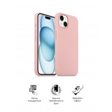 Чехол накладка ArmorStandart TPU ICON2 для Apple iPhone 15 Plus Light Pink (ARM70517)