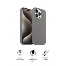 Чехол накладка ArmorStandart TPU ICON2 для Apple iPhone 15 Pro Clay (ARM70521)