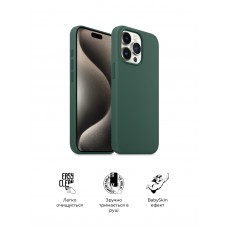 Чехол накладка ArmorStandart TPU ICON2 для Apple iPhone 15 Pro Cypress (ARM70524)