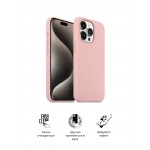 Чехол накладка ArmorStandart TPU ICON2 для Apple iPhone 15 Pro Max Light Pink (ARM70533) Чехол накладка ArmorStandart TPU ICON2 для Apple iPhone 15 Pro Max Light Pink (ARM70533)