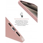 Чехол накладка ArmorStandart TPU ICON2 для Apple iPhone 15 Pro Max Light Pink (ARM70533) Чехол накладка ArmorStandart TPU ICON2 для Apple iPhone 15 Pro Max Light Pink (ARM70533)