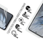 Гидрогелевая пленка ArmorStandart для ZTE nubia Z50S Pro (ARM70663) Гидрогелевая пленка ArmorStandart для ZTE nubia Z50S Pro (ARM70663)