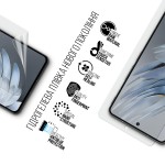 Гидрогелевая пленка ArmorStandart Anti-Blue для ZTE nubia Z50S Pro (ARM70677) Гидрогелевая пленка ArmorStandart Anti-Blue для ZTE nubia Z50S Pro (ARM70677)