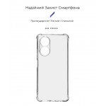 Чехол накладка ArmorStandart TPU Air Force для Oppo A58 4G Camera cover Transparent (ARM70735) Чехол накладка ArmorStandart TPU Air Force для Oppo A58 4G Camera cover Transparent (ARM70735)