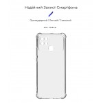 Чехол накладка ArmorStandart TPU Air Force для Xiaomi Poco C40 Transparent (ARM70765) Чехол накладка ArmorStandart TPU Air Force для Xiaomi Poco C40 Transparent (ARM70765)