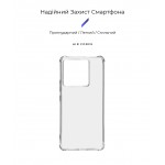 Чехол накладка ArmorStandart TPU Air Force для Xiaomi Redmi Note 13 Pro 5G / Poco X6 5G Transparent (ARM71832) Чехол накладка ArmorStandart TPU Air Force для Xiaomi Redmi Note 13 Pro 5G / Poco X6 5G Transparent (ARM71832)