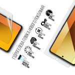 Гидрогелевая пленка ArmorStandart Anti-Blue для Xiaomi Redmi Note 13 5G (ARM71872) Transparent Гидрогелевая пленка ArmorStandart Anti-Blue для Xiaomi Redmi Note 13 5G (ARM71872) Transparent