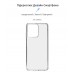 Чехол накладка ArmorStandart TPU Air для Oscal C70 Clear (ARM71963)