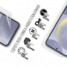Гидрогелевая пленка ArmorStandart для Samsung S24 (ARM72452) Transparent