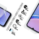 Гидрогелевая пленка ArmorStandart Anti-Blue для Samsung A15 4G (A155) (ARM72461)