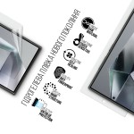 Гидрогелевая пленка ArmorStandart Anti-Blue для Samsung S24 Ultra (ARM72464) Transparent Гидрогелевая пленка ArmorStandart Anti-Blue для Samsung S24 Ultra (ARM72464) Transparent
