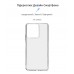 Чехол накладка ArmorStandart TPU Air для Xiaomi Redmi 13C 4G / Poco C65 Clear (ARM72530)