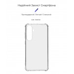 Чехол накладка ArmorStandart TPU Air Force для Samsung S24 Plus Transparent (ARM72543) Чехол накладка ArmorStandart TPU Air Force для Samsung S24 Plus Transparent (ARM72543)