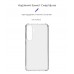 Чехол накладка ArmorStandart TPU Air Force для Samsung S24 Plus Transparent (ARM72543)