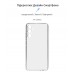 Чехол накладка ArmorStandart TPU Air Series для Samsung A05s (A057) Camera cover Transparent (ARM72578)
