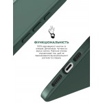 Чехол накладка ArmorStandart TPU ICON2 MagSafe для Apple iPhone 15 Cypress (ARM72731) Чехол накладка ArmorStandart TPU ICON2 MagSafe для Apple iPhone 15 Cypress (ARM72731)