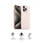 Чехол накладка ArmorStandart TPU ICON2 MagSafe для Apple iPhone 15 Pro Light Pink (ARM72747) Чехол накладка ArmorStandart TPU ICON2 MagSafe для Apple iPhone 15 Pro Light Pink (ARM72747)