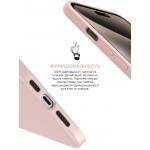 Чехол накладка ArmorStandart TPU ICON2 MagSafe для Apple iPhone 15 Pro Max Light Pink (ARM72752) Чехол накладка ArmorStandart TPU ICON2 MagSafe для Apple iPhone 15 Pro Max Light Pink (ARM72752)