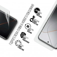 Гидрогелевая пленка ArmorStandart для Xiaomi 14 Pro (ARM72868)