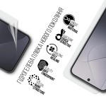 Гидрогелевая пленка ArmorStandart для Xiaomi 14 (ARM72869)