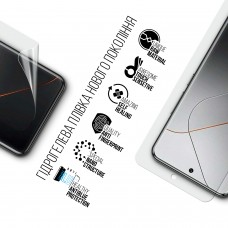 Гидрогелевая пленка ArmorStandart Anti-Blue для Xiaomi 14 Pro (ARM72879)