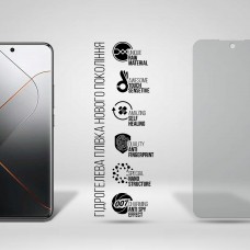 Гидрогелевая пленка ArmorStandart Anti-spy для Xiaomi 14 Pro (ARM72895)