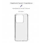 Чехол накладка ArmorStandart TPU Air Force для Xiaomi 14 Transparent (ARM72937) Чехол накладка ArmorStandart TPU Air Force для Xiaomi 14 Transparent (ARM72937)