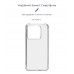 Чехол накладка ArmorStandart TPU Air Force для Xiaomi 14 Transparent (ARM72937)