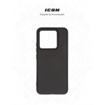 Чехол накладка ArmorStandart TPU ICON для Xiaomi 14 Black (ARM73054)