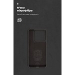 Чехол накладка ArmorStandart TPU ICON для Xiaomi 14 Black (ARM73054)